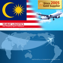 Дешевые воздушных перевозок из Китая в Малайзию или Куала-Лумпур